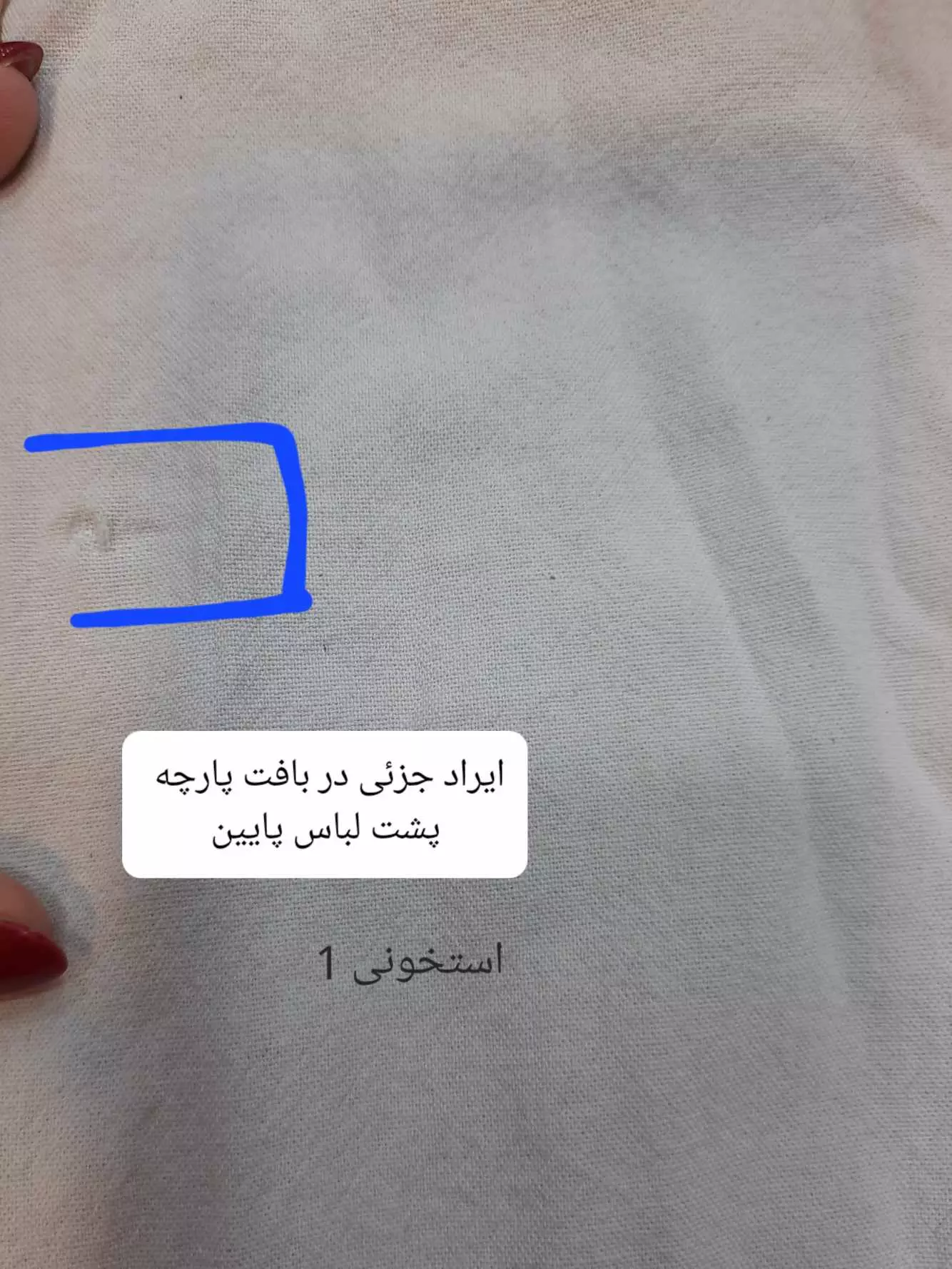 شلوار لینن نیم بگ ( دارای ایراد جزئی )